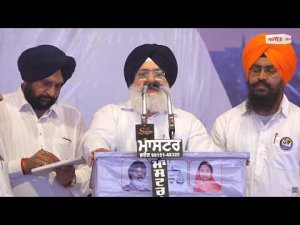 Massive Turnout at Rally l ਅਕਾਲੀਆਂ ਦੀ ਰੈਲੀ ਕਿਵੇਂ ਹੋਇਆ ਐਡਾ ਇਕੱਠ , 'ਪੰਜਾਬ ਬਚਾਓ' ਰੈਲੀ 'ਚ ਦਿਸਿਆ ਉਤਸ਼ਾਹ