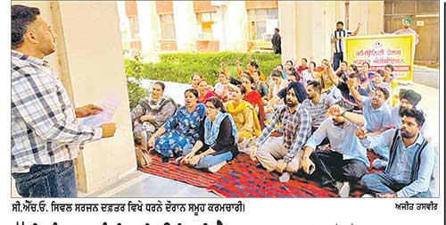 ਹੱਕੀ ਮੰਗਾਂ ਸਬੰਧੀ ਕਮਿਊਨਿਟੀ ਹੈਲਥ ਅਫ਼ਸਰਾਂ ਵਲੋਂ ਰੋਸ ਪ੍ਰਦਰਸ਼ਨ