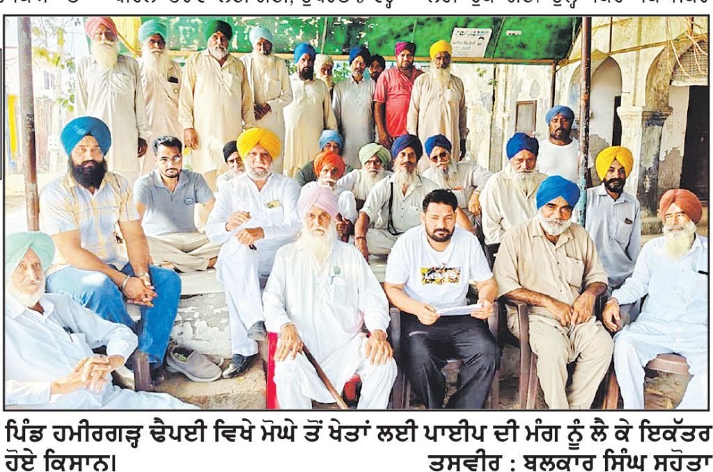 ਭੀਖੀ ਡਿਸਟਰੀਬਿਊਟਰੀ ’ਚ 9 ਸਾਲ ਪਹਿਲਾਂ ਤੋਂ ਲੱਗੇ ਮੋਘੇ ਰਾਹੀਂ ਹਾਲੇ ਤੱਕ ਨਹੀਂ ਮਿਲਿਆ ਪਾਣੀ