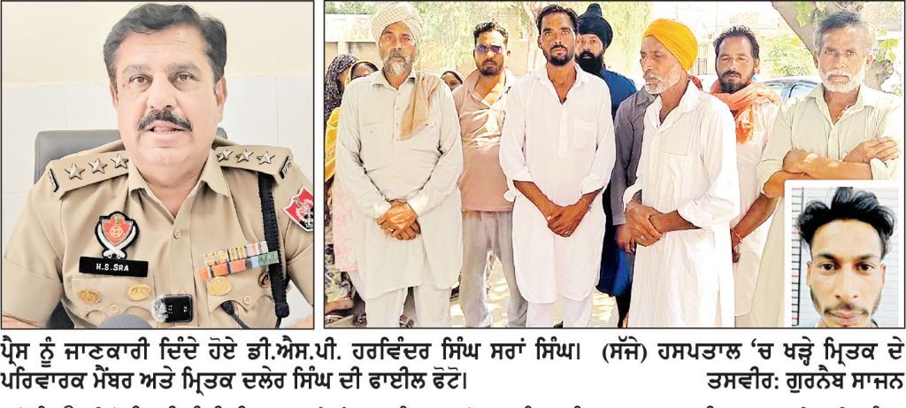 ਪੁਲਿਸ ਹਿਰਾਸਤ ‘ਚ ਹਾਲਤ ਵਿਗੜਨ ਮਗਰੋਂ ਨੌਜਵਾਨ ਦੀ ਹਸਪਤਾਲ ‘ਚ ਮੌਤ ਖੇਤਾਂ ਦੀਆਂ ਮੋਟਰਾਂ ਤੋਂ ਤਾਰਾਂ ਚੋਰੀ ਕਰਨ ਦੇ ਕਥਿਤ ਦੋਸ਼ ’ ਚ ਪੁਲਿਸ ਰਿਮਾਂਡ ‘ ਤੇ ਸੀ ਨੌਜਵਾਨ