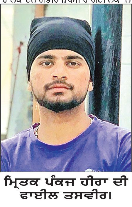 ਸੰਧਵਾਂ ਦੇ ਬੱਸ ਅੱਡੇ ’ਚ ਵਾਪਰੇ ਹਾਦਸੇ ਦੌਰਾਨ ਇੱਕ ਨੌਜਵਾਨ ਦੀ ਮੌਤ, ਦੂਜਾ ਹੋਇਆ ਗੰਭੀਰ ਜ਼ਖਮੀ