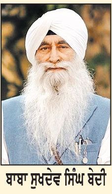 ਬਾਬਾ ਸ੍ਰੀਚੰਦ ਦੇ 532ਵੇਂ ਜਨਮ ਦਿਵਸ ਨੂੰ ਸਮਰਪਿਤ 26 ਨੂੰ ਹੋਣਗੇ ਟਾਂਡਾ ਵਿਖੇ ਵੱਡੇ ਸਮਾਗਮ
