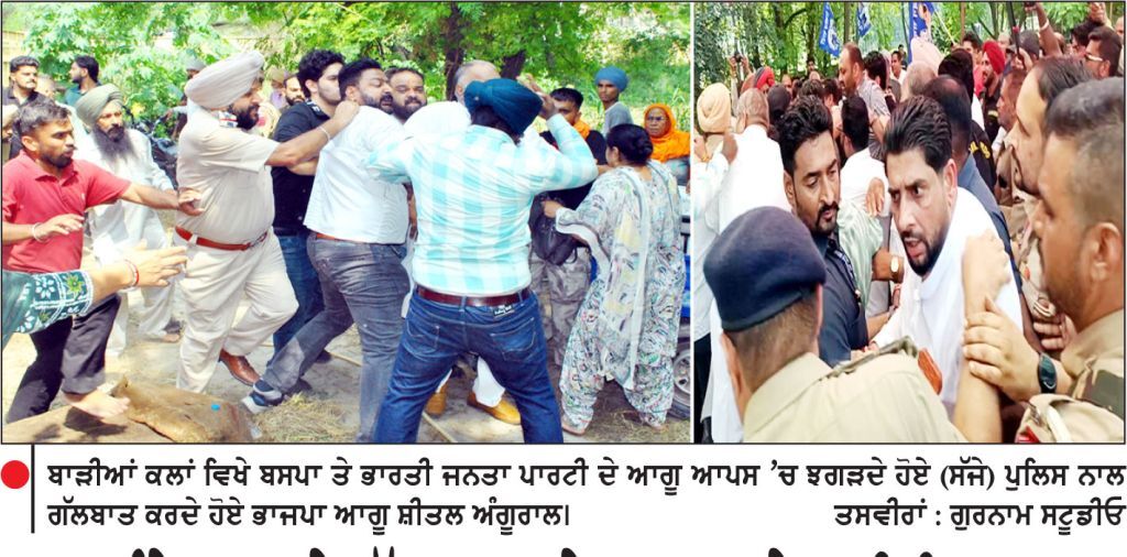 ਡਾ . ਅੰਬੇਡਕਰ ਦੇ ਬੁੱਤ ਨਾਲ ਛੇੜਛਾੜ ’ ਤੇ ਭਖੀ ਸਿਆਸਤ , ਬਸਪਾ ਤੇ ਭਾਜਪਾ ਆਗੂ ਆਪ