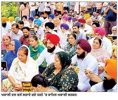 ਬਿਜਲੀ ਕੱਟਾਂ ਵਿਰੁੱਧ ਅਕਾਲੀ ਦਲ ( ਬ ) ਵਲੋਂ 132 ਕੇ.ਵੀ. ਗਰਿੱਡ ਅੱਗੇ ਧਰਨਾ
