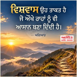 ⭐️ਮਾਣਕ ਮੋਤੀ⭐️