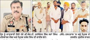 ਪੁਲਿਸ ਹਿਰਾਸਤ ‘ਚ ਹਾਲਤ ਵਿਗੜਨ ਮਗਰੋਂ ਨੌਜਵਾਨ ਦੀ ਹਸਪਤਾਲ ‘ਚ ਮੌਤ ਖੇਤਾਂ ਦੀਆਂ ਮੋਟਰਾਂ ਤੋਂ ਤਾਰਾਂ ਚੋਰੀ ਕਰਨ ਦੇ ਕਥਿਤ ਦੋਸ਼ ’ ਚ ਪੁਲਿਸ ਰਿਮਾਂਡ ‘ ਤੇ ਸੀ ਨੌਜਵਾਨ