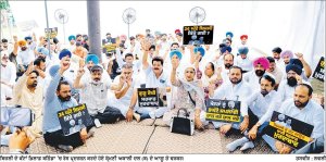 ਬਿਜਲੀ ਦੇ ਕੱਟਾਂ ਖ਼ਿਲਾਫ਼ ਸ਼੍ਰੋਮਣੀ ਅਕਾਲੀ ਦਲ (ਬ) ਵਲੋਂ ਡੀ.ਸੀ. ਦਫ਼ਤਰ ਸਾਹਮਣੇ ਰੋਸ ਪ੍ਰਦਰਸ਼ਨ