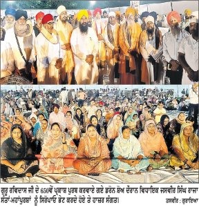ਗੁਰੂ ਰਵਿਦਾਸ ਦੇ ਜਨਮ ਦਿਹਾੜੇ ਨੂੰ ਸਮਰਪਿਤ ਟਾਂਡਾ ਵਿਖੇ ਡਰੋਨ ਸ਼ੋਅ ਚਲਾਇਆ