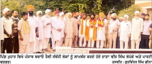 28 ਦੀ ਰੈਲੀ ਸੰਬੰਧੀ ਰਾਣਾ ਲੋਪੋਕੇ ਨੇ ਪਿੰਡਾਂ ਦੇ ਵਾਸੀਆਂ ਨੂੰ ਕੀਤਾ ਲਾਮਬੰਦ
