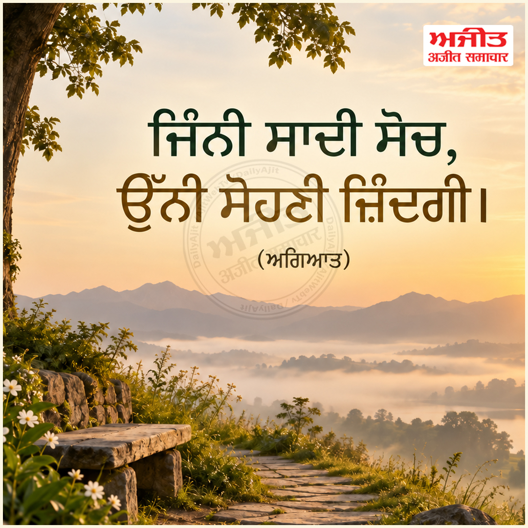 ⭐️ਮਾਣਕ ਮੋਤੀ⭐️