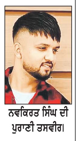 ਗੁਆਂਢੀਆਂ ਦੇ ਝਗੜੇ ’ਚ ਗਏ ਨੌਜਵਾਨ ਦੀ ਗੋਲੀ ਮਾਰ ਕੇ ਹੱਤਿਆ