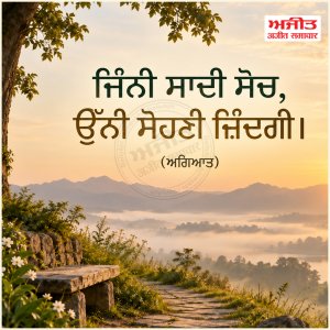 ⭐️ਮਾਣਕ ਮੋਤੀ⭐️
