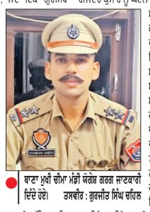 ਨਸ਼ਾ ਤਸਕਰੀ ਰੋਕਣ ਨੂੰ ਲੈ ਕੇ ਇਕ ਗੁਰਸਿੱਖ ਵਿਅਕਤੀ ਨਾਲ ਕੁੱਟਮਾਰ, ਸਰਪੰਚ ਜ਼ਖ਼ਮੀ
ਥਾਣਾ ਚੀਮਾ ਵਿਖੇ ਇਕ ਔਰਤ ਸਮੇਤ 7 ਵਿਅਕਤੀਆਂ ਖ਼ਿਲਾਫ਼ ਮਾਮਲਾ ਦਰਜ