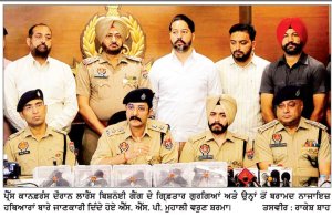 ਲਾਰੈਂਸ ਬਿਸ਼ਨੋਈ ਗੈਂਗ ਦੇ 4 ਗੁਰਗੇ 5 ਨਾਜਾਇਜ਼ ਹਥਿਆਰਾਂ ਤੇ ਫਾਰਚੂਨਰ ਕਾਰ ਸਮੇਤ ਕਾਬੂ