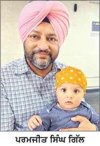 ਵਿਆਹ ਪੁਰਬ ਮੌਕੇ ਨੌਜਵਾਨ ਨਸ਼ੇ ਛੱਡਣ ਦਾ ਲੈਣ ਪ੍ਰਣ :- ਪਰਮਜੀਤ ਸਿੰਘ ਗਿੱਲ
ਗਿੱਲ ਨੇ ਦੇਸ਼-ਵਿਦੇਸ਼ ਦੀਆਂ ਸੰਗਤਾਂ ਨੂੰ ਦਿੱਤੀ ਵਧਾਈ