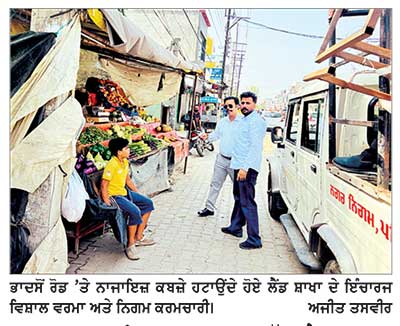 ਭਾਦਸੋਂ ਰੋਡ ’ਤੇ ਨਗਰ ਨਿਗਮ ਦਾ ਵੱਡਾ ਐਕਸ਼ਨ : ਨਾਜਾਇਜ਼ ਕਬਜ਼ੇ ਹਟਾਏ, ਰੇਹੜੀਆਂ ਦੇ ਕਾਰਡ ਕੀਤੇ ਚੈੱਕ