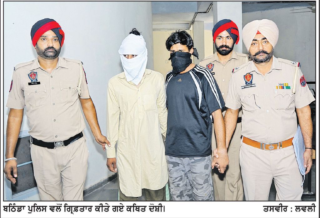 ਬਠਿੰਡਾ ਦੇ ਅਰਜਨ ਨਗਰ ’ਚ ਹੋਏ ਅੰਨ੍ਹੇ ਕਤਲ ਦੀ ਗੁੱਥੀ ਸੁਲਝੀ, ਡਰਾਈਵਰ ਤੇ ਸਾਥੀ ਗ੍ਰਿਫ਼ਤਾਰ