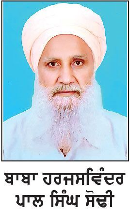 ਬਾਬਾ ਸ੍ਰੀਚੰਦ ਜੀ ਦੇ 532ਵੇਂ ਪ੍ਰਕਾਸ਼ ਉਤਸਵ ਸੰਬੰਧੀ ਅਖੰਡ ਪਾਠ ਦੇ ਭੋਗ ਕੱਲ੍ਹ