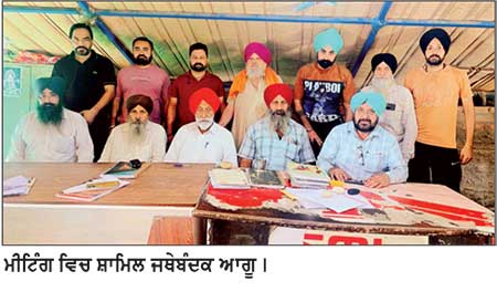 ਮੈਨੇਜਮੈਂਟ ਵਲੋਂ ਸਮਝੌਤਾ ਲਾਗੂ ਨਾ ਕਰਨ ’ ਤੇ ਸੰਘਰਸ਼ ਦੀ ਚਿਤਾਵਨੀ