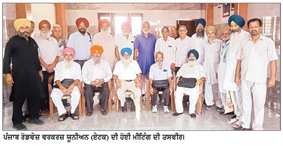 ਮੁਲਾਜ਼ਮ ਮੰਗਾਂ ਅਣਗੌਲੀਆਂ ਕੀਤੀਆਂ ਤਾਂ 2027 ’ਚ ਦੇਵਾਂਗੇ ਜਵਾਬ : ਰੋਡਵੇਜ਼ ਯੂਨੀਅਨ