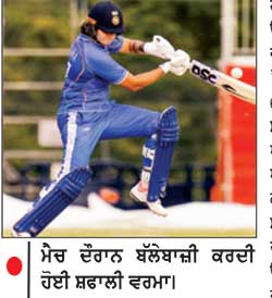 ਏਸ਼ਿਆਈ ਖੇਡਾਂ : ਭਾਰਤੀ ਮਹਿਲਾ ਕ੍ਰਿਕਟ ਟੀਮ ਦੀ ਜਪਾਨ ’ ਤੇ ਇਕਤਰਫ਼ਾ ਜਿੱਤ