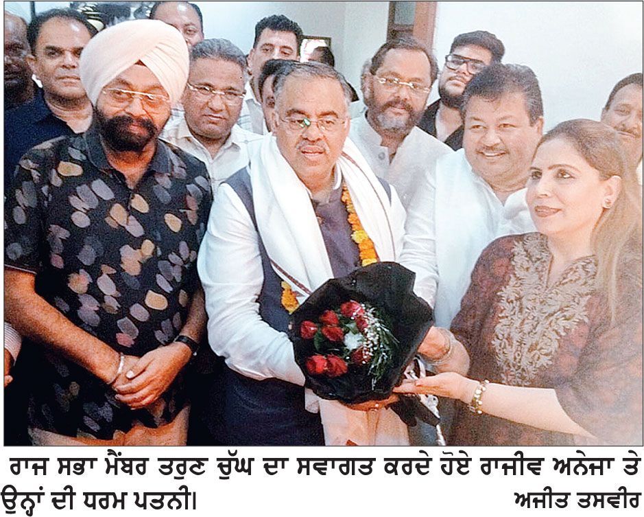 ਰਾਜ ਸਭਾ ਮੈਂਬਰ ਤਰੁਣ ਚੁੱਘ ਕਾਰੋਬਾਰੀ ਰਾਜੀਵ ਅਨੇਜਾ ਦੇ ਨਿਵਾਸ ’ਤੇ ਭਗਵਾਨ ਗਣੇਸ਼ ਦਾ ਆਸ਼ੀਰਵਾਦ ਲੈਣ ਪਹੁੰਚੇ