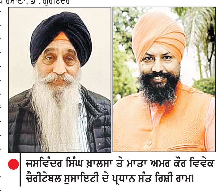 ਬਾਬਾ ਫ਼ਰੀਦ ਸੁਸਾਇਟੀ ਵਲੋਂ -2026 ਦੇ ਐਵਾਰਡਾਂ ਦਾ ਐਲਾਨ