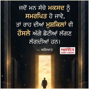⭐️ਮਾਣਕ ਮੋਤੀ⭐️