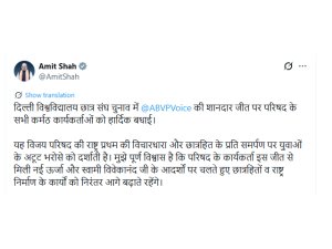 ਡੀ.ਯੂ.ਐਸ.ਯੂ ਚੋਣਾਂ ਵਿਚ  ਜਿੱਤ 'ਤੇ ਏ.ਬੀ.ਵੀ.ਪੀ. ਵਰਕਰਾਂ ਨੂੰ ਵਧਾਈ - ਨਿਤਿਨ ਨਬੀਨ