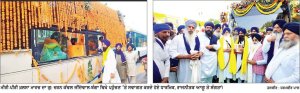 ਮੀਰੀ-ਪੀਰੀ ਖ਼ਾਲਸਾ ਮਾਰਚ ਦਾ ਬੰਗਾ ਵਿਖੇ ਸੰਗਤਾਂ ਵਲੋਂ ਭਰਵਾਂ ਸਵਾਗਤ