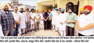 ਪੰਜਾਬ ਵਿਚ ਬਦਲਾਖੋਰੀ ਤੇ ਦਬਾਅ ਦੀ ਰਾਜਨੀਤੀ ਹੋ ਰਹੀ ਹੈ- ਮਜੀਠੀਆ