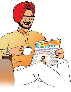 ਗਿੱਦੜਸਿੰਗੀ