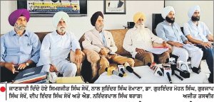 ਬਾਬਾ ਫ਼ਰੀਦ ਸੁਸਾਇਟੀ ਵਲੋਂ -2026 ਦੇ ਐਵਾਰਡਾਂ ਦਾ ਐਲਾਨ