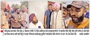 ਪਠਾਨਕੋਟ ‘ਨਸ਼ਾ ਮੁਕਤ ਯਾਤਰਾ’ ’ਚ ਜਾਂਦੇ ਰਵਨੀਤ ਸਿੰਘ ਬਿੱਟੂ ’ਤੇ ਹਮਲਾ
*ਗੱਡੀ ’ਤੇ ਮਾਰੇ ਆਂਡੇ, ਮੌਕੇ ’ਤੇ ਫੜੇ 2 ਵਿਅਕਤੀ * ਜੇ ਮੈਨੂੰ ਕੁਝ ਹੋਇਆ ਤਾਂ ਡੀ.ਜੀ.ਪੀ. ਹੋਵੇਗਾ ਜ਼ਿੰਮੇਵਾਰ-ਬਿੱਟੂ