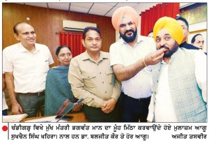 ਮੁੱਖ ਮੰਤਰੀ ਵਲੋਂ 8 ਲੱਖ ਮੁਲਾਜ਼ਮਾਂ ਤੇ ਪੈਨਸ਼ਨਰਾਂ ਨੂੰ 8 ਫ਼ੀਸਦੀ ਵਾਧੂ ਡੀ.ਏ. ਦੇਣ ਦਾ ਐਲਾਨ