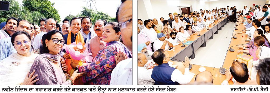 ਸੰਸਦ ਮੈਂਬਰ ਨਵੀਨ ਜਿੰਦਲ ਨੇ ਸ਼ਾਹਾਬਾਦ ’ਚ ਸਾਥੀ ਵਰਕਰਾਂ ਨਾਲ ਮੁਲਾਕਾਤ ਕੀਤੀ