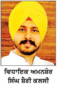 ਵਿਆਹ ਪੁਰਬ ਸਮਾਗਮ ਮੌਕੇ ਸੰਗਤਾਂ ਵਲੋਂ ਦਿੱਤੇ ਅਥਾਹ ਪਿਆਰ ਅਤੇ ਸਹਿਯੋਗ ਲਈ ਹਮੇਸ਼ਾ ਰਿਣੀ ਰਹਾਂਗਾ- ਵਿਧਾਇਕ ਸ਼ੈਰੀ ਕਲਸੀ