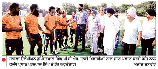 ਆਲ ਇੰਡੀਆ ਬਾਬਾ ਫ਼ਰੀਦ ਹਾਕੀ ਗੋਲਡ ਕੱਪ ਸ਼ਾਨੋ-ਸ਼ੌਕਤ ਨਾਲ ਆਰੰਭ