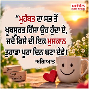 ⭐️ਮਾਣਕ ਮੋਤੀ⭐️