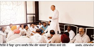 ਕਾਂਗਰਸ ਪਾਰਟੀ ਦੇ ਅੰਦਰੂਨੀ ਕਲੇਸ਼ ਕਾਰਨ ਸੂਬੇ ’ਚ ਤੀਜੀ ਵਾਰ ਭਾਜਪਾ ਸਰਕਾਰ ਬਣੀ- ਜਸਵੀਰ ਸਿੰਘ ਜੱਸਾ