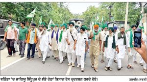 ਭਾਕਿਯੂ ਸਿੱਧੂਪੁਰ ਨੇ ਪੁਲਿਸ ਜਬਰ ਦੇ ਖ਼ਿਲਾਫ਼ ਰੋਸ ਮੁਜ਼ਾਹਰਾ ਕਰਕੇ ਕੇਂਦਰ ਤੇ ਸੂਬਾ ਸਰਕਾਰ ਦੇ ਪੁਤਲੇ ਸਾੜੇ