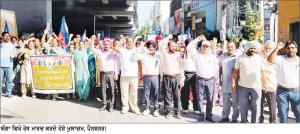 ਮੁਲਾਜ਼ਮਾਂ ਤੇ ਪੈਨਸ਼ਨਰਾਂ ਵਲੋਂ ਬੰਗਾ ’ਚ ਵਿਸ਼ਾਲ ਰੋਸ ਮਾਰਚ ਉਪਰੰਤ ਹਲਕਾ ਵਿਧਾਇਕ ਦੇ ਦਫਤਰ ਦਾ ਘਿਰਾਓ