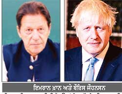 ਇਮਰਾਨ ਖ਼ਾਨ ਦੇ ਸਮਰਥਨ ਵਿਚ ਉਤਰੇ ਬਰਤਾਨੀਆ ਦੇ ਸਾਬਕਾ ਪ੍ਰਧਾਨ ਮੰਤਰੀ ਬੌਰਿਸ ਜੌਹਨਸਨ