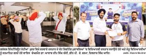 ਗਲੋਬਲ ਇੰਸਟੀਚਿਊਟਸ ’ਚ ਦਸਤਾਰ ਤੇ ਵੇਟ ਲਿਫਟਿੰਗ ਦੇ ਕਰਵਾਏ ਮੁਕਾਬਲਿਆਂ ’ਚ ਵਿਦਿਆਰਥੀਆਂ ਨੇ ਵੱਖ-ਵੱਖ ਪੁਜ਼ੀਸ਼ਨਾਂ ਕੀਤੀਆਂ ਹਾਸਿਲ