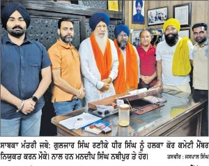 ਧੀਰ ਸਿੰਘ ਨਬੀਪੁਰ ਨੂੰ ਸ਼੍ਰੋਮਣੀ ਅਕਾਲੀ ਦਲ (ਬ ) ਐੱਸ. ਸੀ. ਵਿੰਗ ਹਲਕਾ ਕੋਰ ਕਮੇਟੀ ਮੈਂਬਰ ਲਗਾਇਆ