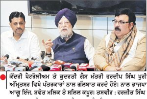 ਭਾਜਪਾ ਦਾ ਸ਼੍ਰੋਮਣੀ ਅਕਾਲੀ ਦਲ ਨਾਲ ਜੇਕਰ ਮੁੜ ਗੱਠਜੋੜ ਹੋਇਆ ਤਾਂ ਸੀਟਾਂ ਦੀ ਬਰਾਬਰ ਵੰਡ ਹੋਵੇਗੀ - ਹਰਦੀਪ ਸਿੰਘ ਪੁਰੀ