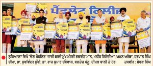 ਭਗਵੰਤ ਮਾਨ ਵਲੋਂ ਲੁਧਿਆਣਾ ਵਿਖੇ ‘ਚੋਣ ਪੈਂਫਲਿਟ’ ਜਾਰੀ
‘ਆਪ’ ਸਰਕਾਰ ਨੇ ਆਪਣੇ ਵਾਅਦਿਆਂ ਤੋਂ ਵੱਧ ਕੀਤਾ ਕੰਮ-ਮੁੱਖ ਮੰਤਰੀ