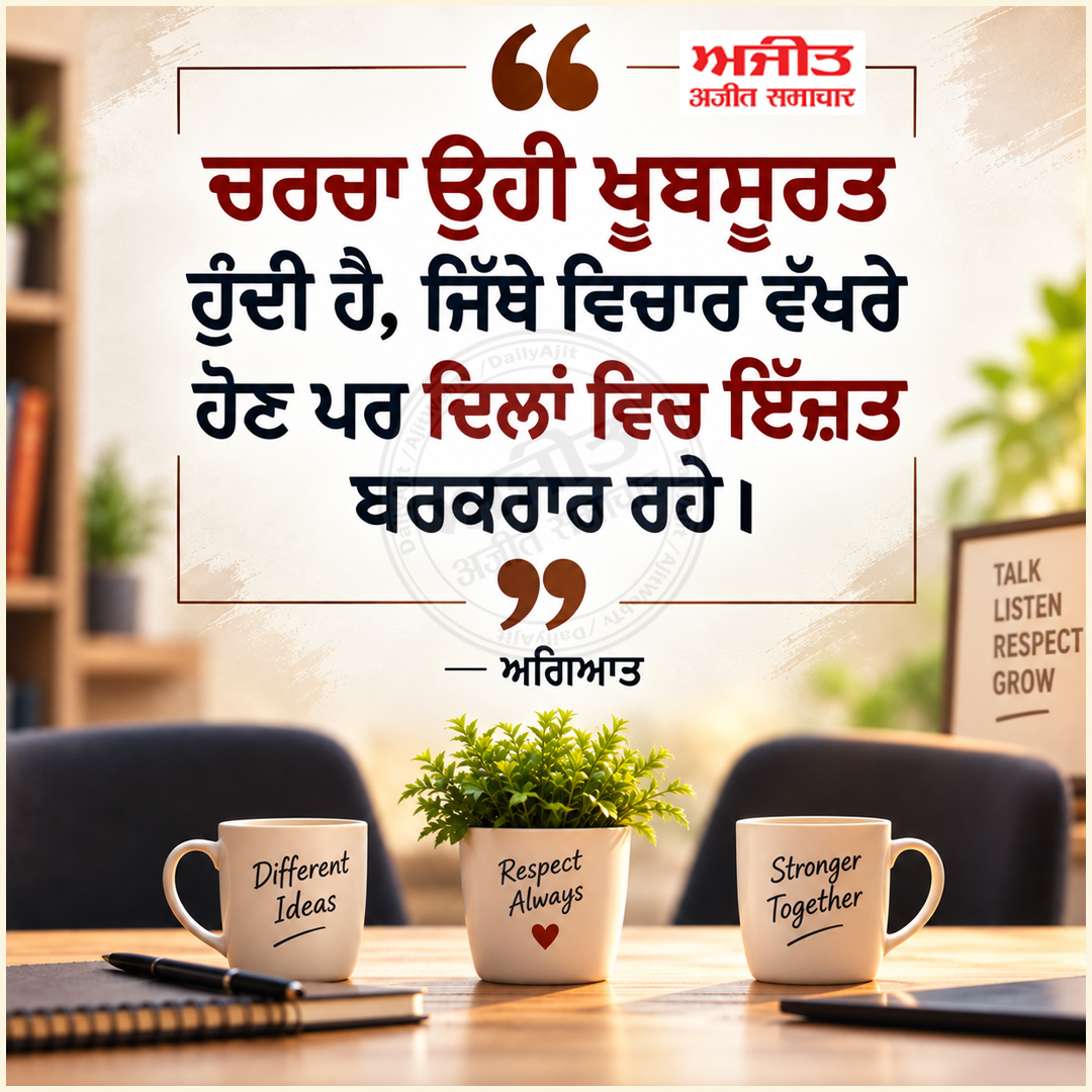 ⭐️ਮਾਣਕ ਮੋਤੀ⭐️
