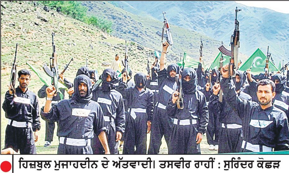 ਅੱਤਵਾਦੀ ਸੰਗਠਨ ਖ਼ੈਬਰ ਪਖਤੂਨਖਵਾ ’ਚ ਤਬਦੀਲ ਕਰ ਰਹੇ ਆਪਣੇ ਟਿਕਾਣੇ