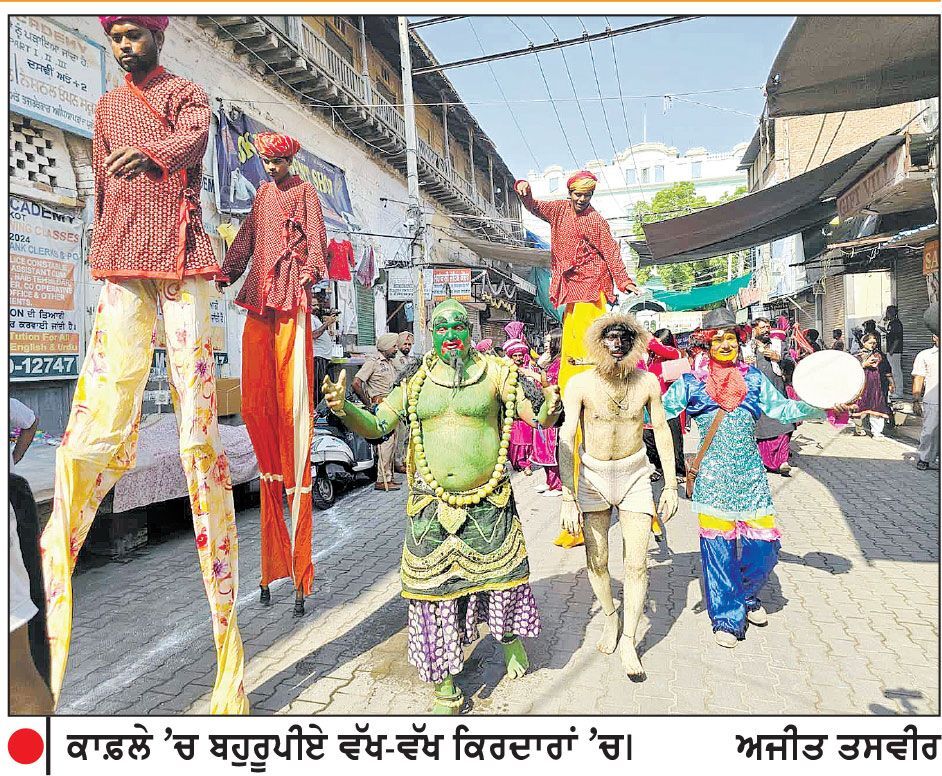 ਵਿਰਾਸਤੀ ਦਿੱਖ ਤੋਂ ਬਿਨਾਂ ਨਿਕਲਿਆ ਵਿਰਾਸਤ - ਏ - ਕਾਫ਼ਲਾ
ਕਿਲ੍ਹਾ ਮੁਬਾਰਕ ਤੋਂ ਸ਼ੁਰੂ ਹੋ ਕੇ ਦਰਬਾਰ ਗੰਜ ਪੁੱਜਿਆ